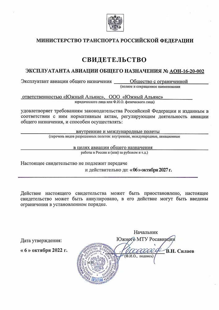 СЭ АОН 2022-1